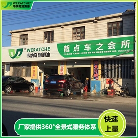 代理機(jī)油店-機(jī)油廠家代理扶持多[韋納奇潤滑油]