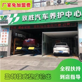 汽車潤滑油加盟哪家好-高性價比免費(fèi)加盟[韋納奇潤滑油]