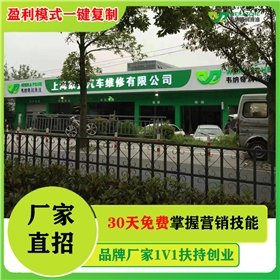 汽車(chē)機(jī)油品牌代理商-選哪個(gè)牌子代理好[韋納奇潤(rùn)滑油]