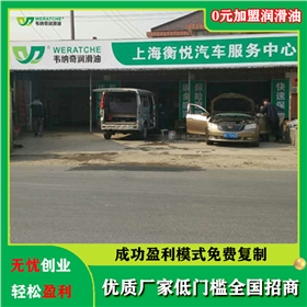 代理柴油車機油