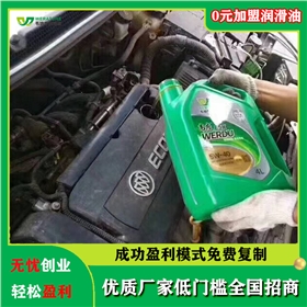 汽車機(jī)油代理什么牌子好