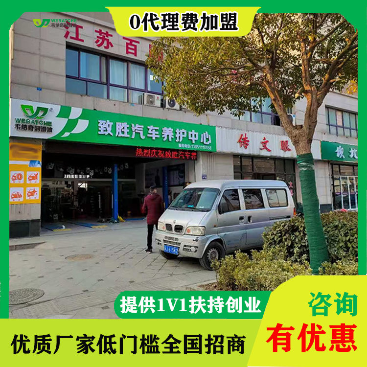 汽車潤滑油加盟品牌哪個(gè)好-按市場需求選品牌[韋納奇潤滑油]